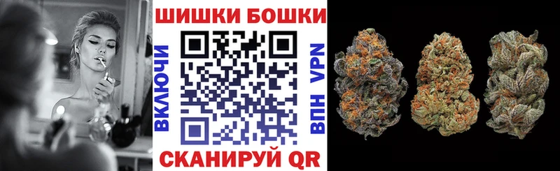Шишки марихуана SATIVA & INDICA  наркота  Спасск-Рязанский 
